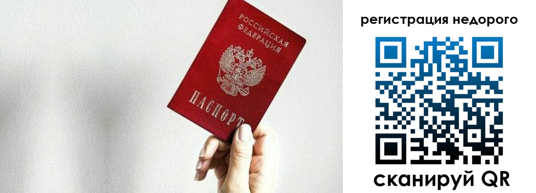 прописка в квартире в Ликино-Дулёво