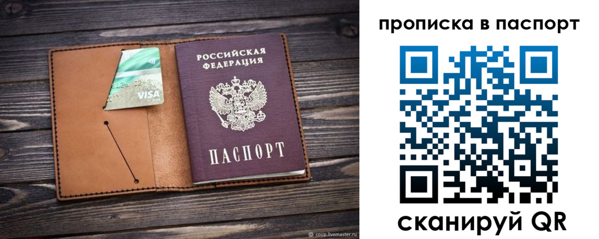 форма 3 в Ликино-Дулёво