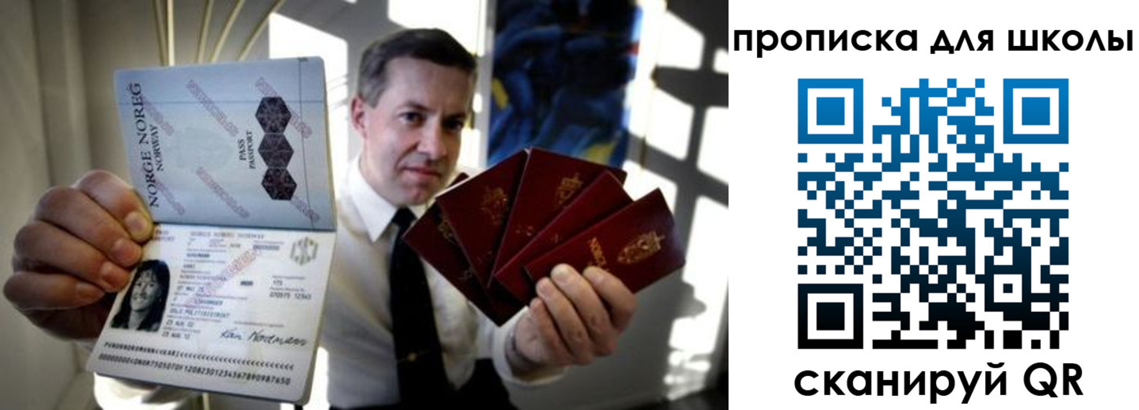 пропишу в квартире в Ликино-Дулёво