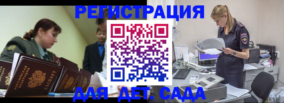 временная регистрация в квартире в Ликино-Дулёво