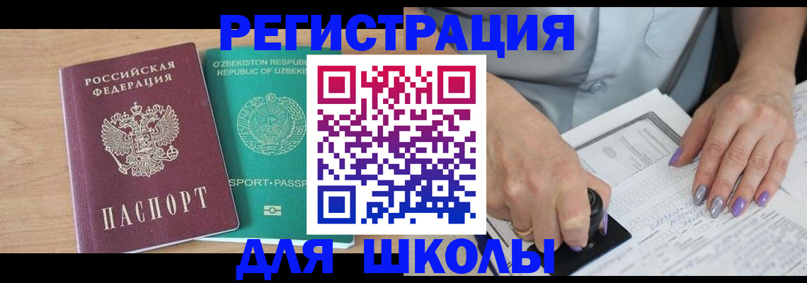 пропишу в квартире в Ликино-Дулёво