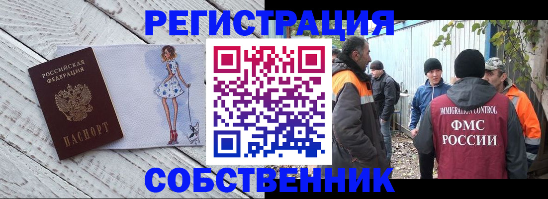 регистрация для дет. сада в Ликино-Дулёво
