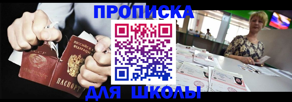 прописка поиск в Ликино-Дулёво